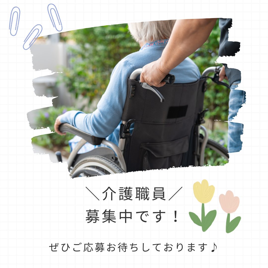正社員/介護職員　手当充実😊🎵夏季休暇や年末年始休暇等もありプライベートも充実できます🙌🙌【有限会社 介護センター田中・グループホーム渚園・津市】 イメージ