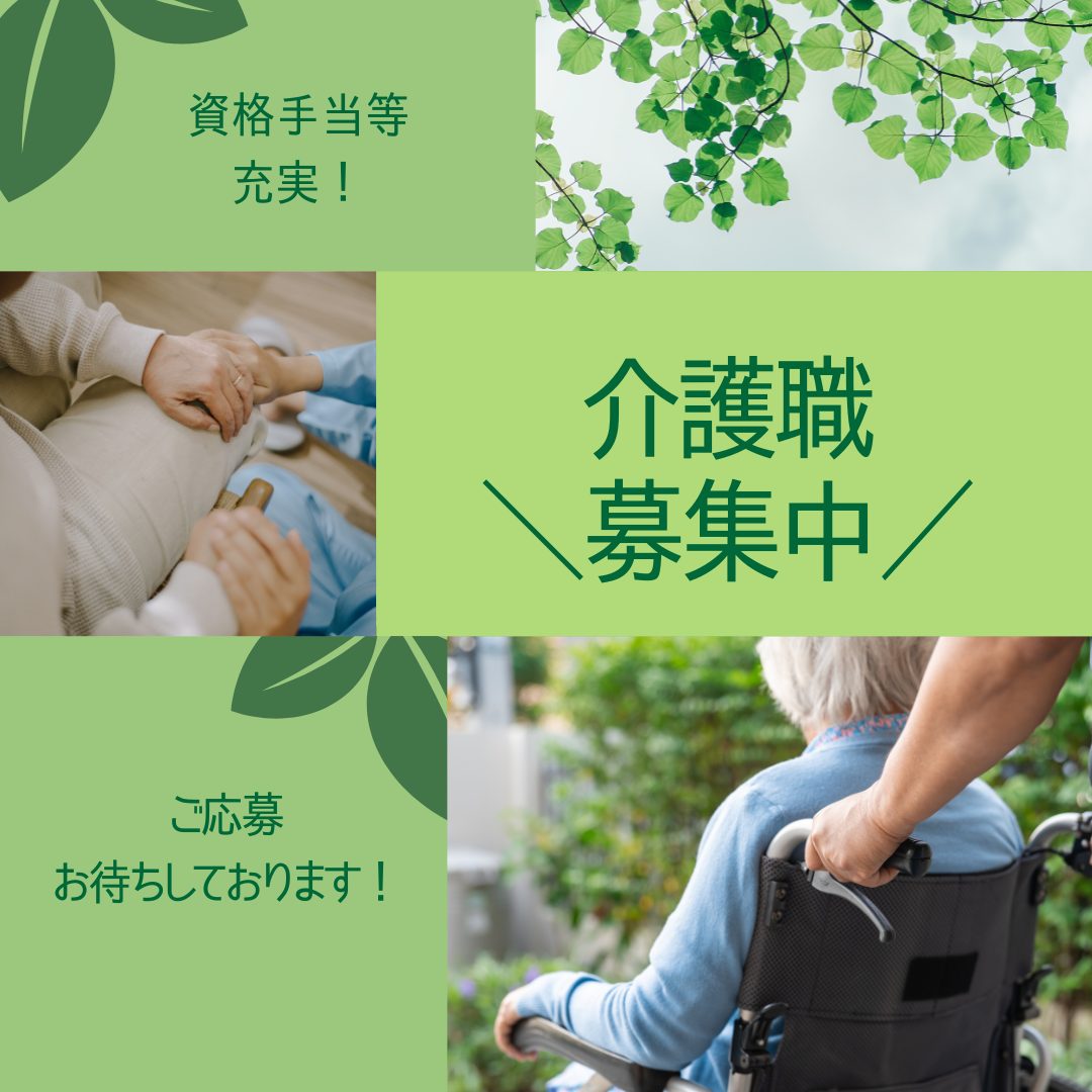 正社員/介護職　日勤のみの正社員🌞時間外ほぼなし🎵手当等充実🐣✨【株式会社みつば・住宅型有料老人ホーム ドゥルテ鈴鹿・鈴鹿市】 イメージ
