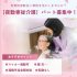 パート/夜勤専従介護職　週1日～OK😌✨時間外労働なし🙆‍♀️転勤なし🙆‍♀️【株式会社スウィートナース・ナーシングホーム スウィートナース・津市】 イメージ